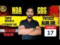 Where Officers Are Made. NDA/CDS Topic: Motion in A Straight Line🔰 Expert faculty | By Alok Sir |