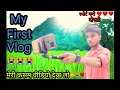 My first vlog my first vlog viralbablubannavlog   vairal on youtube