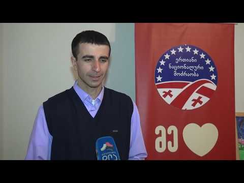 თეონა მაისურაძის შემცვლელის ვინაობა ცნობილია-ვინ შედის საკრებულოში? 02.02.2018
