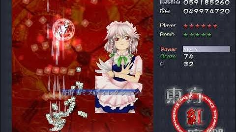 Touhou 6:EoSD Easy Mode Perfect Run (No Miss No Bomb) (Reimu B)