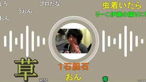 تحميل ニコ生 ジンギスカン 24歳の妖怪最近やりだしたゲームをやろうとするがサービス終了してて怒るwwpart2 神回