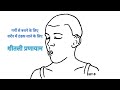 गर्मी से बचने के लिए प्राणायाम। Sheetali pranayam| Cooling breathing| Breathing exercise, Pranayama
