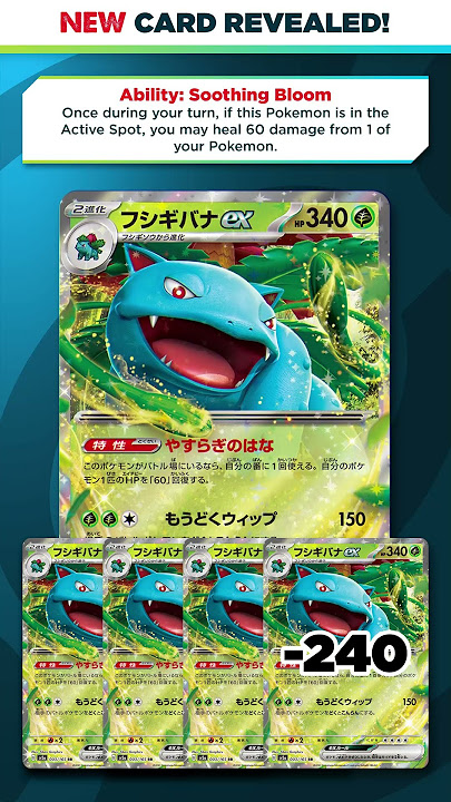 PokeGuardian on X: The main set list of the upcoming Pokemon Card 151 set  got revealed on an official product image new revealed ex cards: Venusaur ex  Charizard ex Blastoise ex Arbok