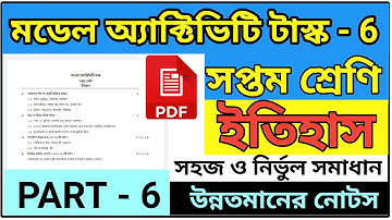 Class 7 History model activity task Part 6 2021||model activity task Class 7 History Part 6 2021//
