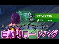 フォートナイトリロード تحميل Download Mp4 Mp3