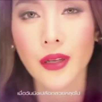 รำลึกแตงโม นางเอกสาวผู้ล่วงลับ . วิดีโอนี้สร้างขึ้นเพื่อความบันเทิงเท่านั้นไม่ได้ละเมิดลิขสิทธิ์