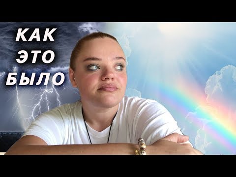 Как я узнала, что у моего ребенка РАК КРОВИ. Признаки лейкоза. Почему болеют наши дети. Как я узнала, что у моего ребенка РАК КРОВИ. Признаки лейкоза. Почему болеют наши дети.