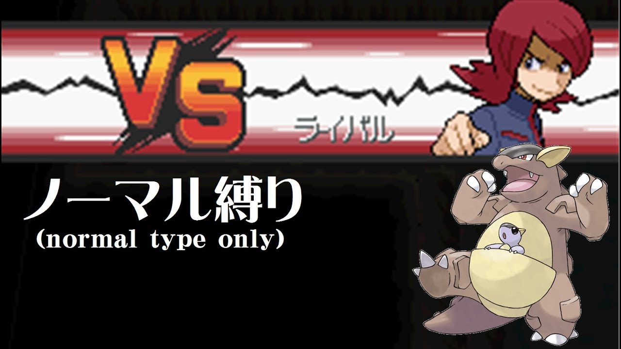 ポケモン 激闘 おつきみやま戦 ソウルシルバー Youtube ポケモン 激闘 おつきみやま戦 ソウルシルバー Youtube
