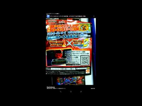 ドラゴンボールヒーローズアルティメットミッション2 Qrコード Youtube