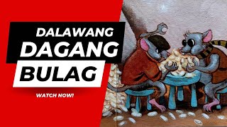 DALAWANG DAGANG BULAG | Mga kwento ni Tito | Kuwentong Filipino | Kuwentong Pambata
