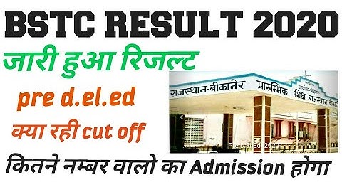BSTC RESULT 2020 जारी || BSTC cut off 2020 || pre d.el.ed result 2020 || bstc result 2020