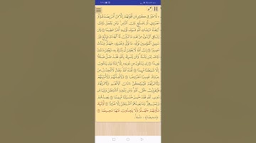 الصفحة 97 من سورة النساء مكررة 7مرات بصوت الشيخ أيمن سويد
