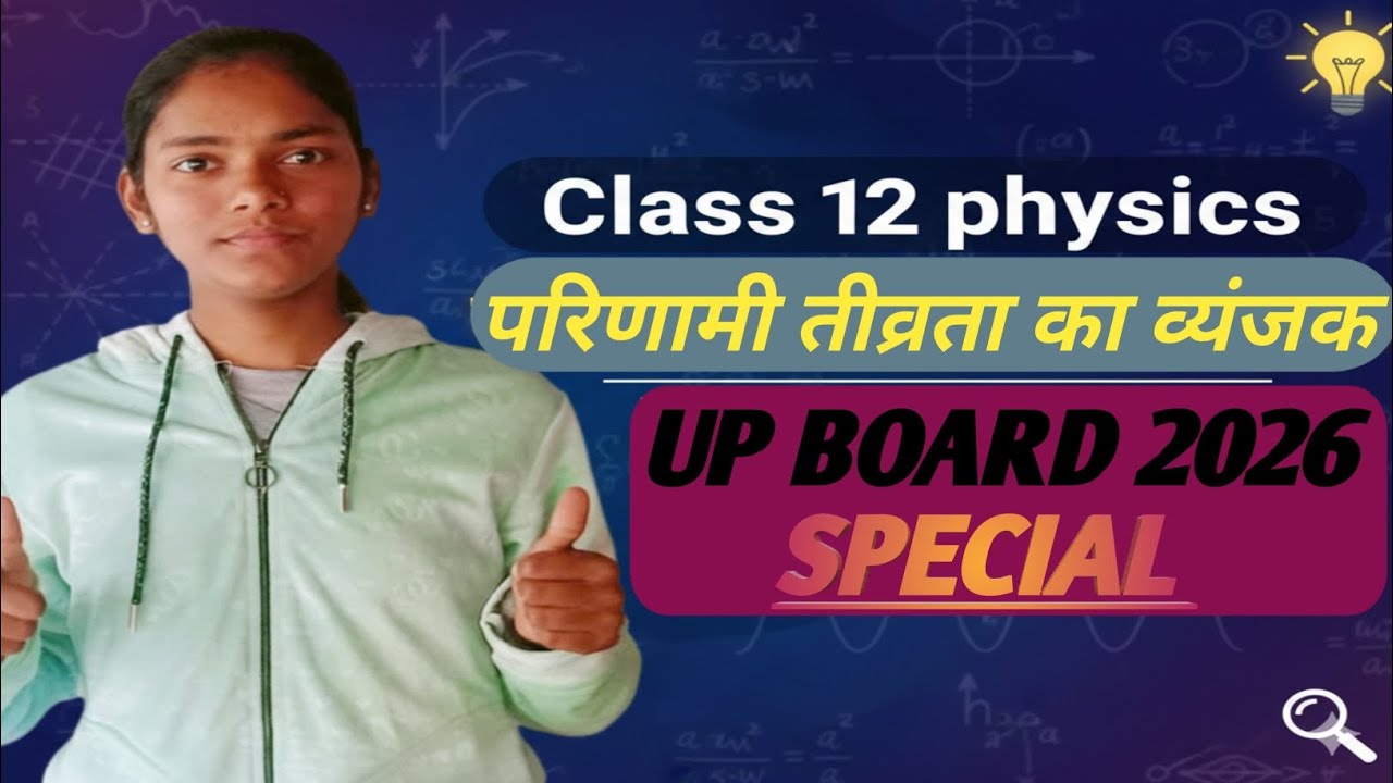 Day-1 # Important topic 😮# Parnami tewrta Ka vaynjak kaise gyat kre🤔 ...