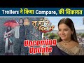 Tu Hi Re Dil Mein: Vrinda की Entry से उलझी Sanjay Swati की Love Story