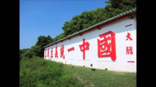 中央廣播電臺1001兩岸ING 兩岸關係回顧與展望(圖取自中央社)