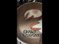 evercook(エバークック)のフライパンで焼いてみた