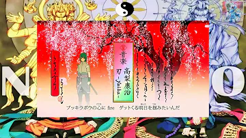 تحميل 風山猿カラオケ アニメ Naruto ナルト 疾風伝 Op تحميل 風山猿カラオケ アニメ Naruto ナルト 疾風伝 Op