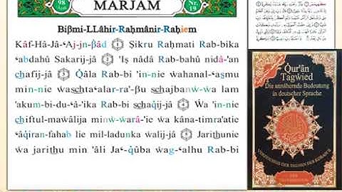 ختمة من مصحف التجويد باللغة الألمانية الصفحة رقم 305