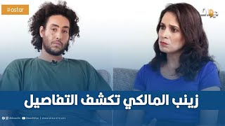 محمد أمين حمزاوي في أول ظهور إعلامي بعد غياب سنوات ..