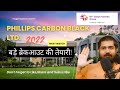 Pcbl 2023  phillips carbon black limited      latest news today