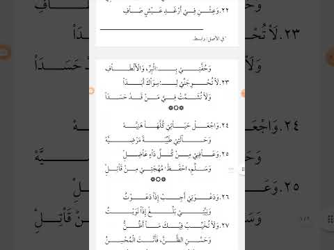 أرجوزة مفتاح اليسر لمن حل به العسر نظم شيخ الإسلام محمد المجذوب بن قمر الدين السوداني ت١٢٤٧ه