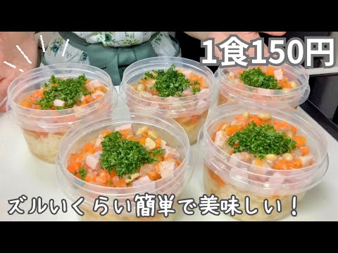 チーズリゾット弁当