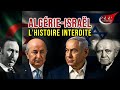Algérie-Israël : La vérité derrière les rumeurs 🔎