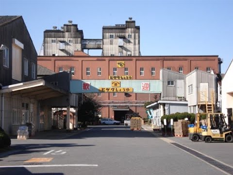 創業1616年 関東最古の醤油蔵です