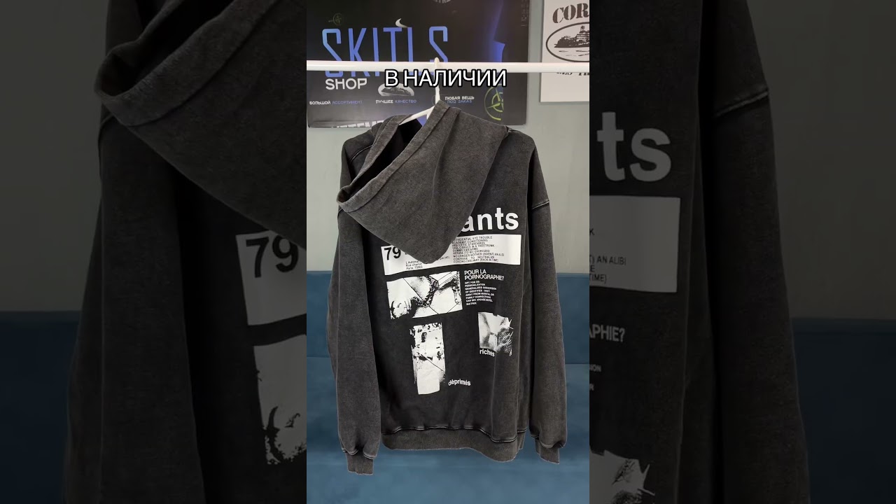 Привезём абсолютно любую вещь под заказ 1в1 как оригинал, Tg: SKITLS SHOP