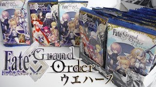 シークレットねらい!! Fate/GrandOrderウエハース 『1BOX 開封』 フェイト グランドオーダー （FGO） 食玩 Japanese candy toys