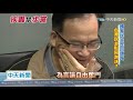 20201208中天新聞　民主前輩憂綠營走獨裁政治路　民進黨成民「禁」黨？