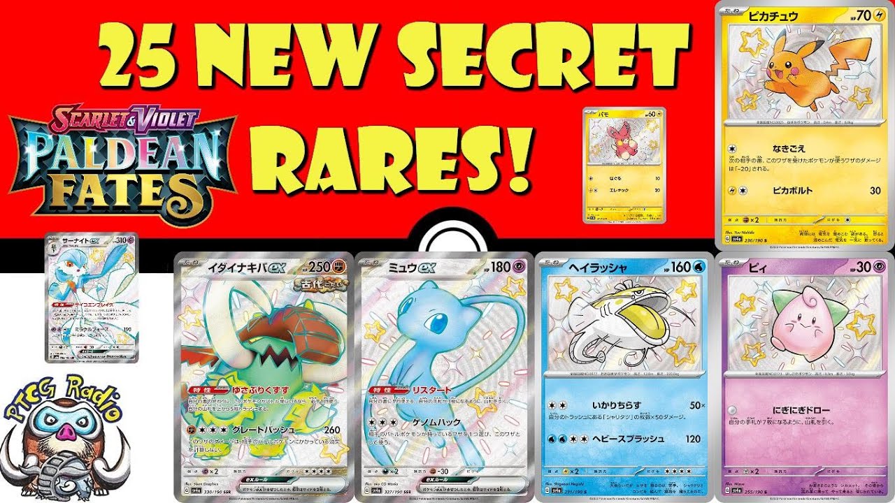 25 New Secret Rare Shiny Pokémon Cards Revealed! Shiny Pikachu! Paldean  Fates! (HUGE TCG News) 