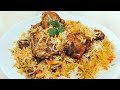 Jinsi ya kutengeneza biriani/biriyani nyumbani | Jinsi ya kupika biriani ya kuku | chicken biryani