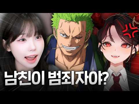 정신 혼미해지는 매콤한 애니 토론회