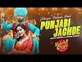 Punjabi jac.e  jannat zubair dilraj grewal raman romana jus keysjaswant rathore  kulche chole