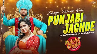Punjabi Jachde - Jannat Zubair, Dilraj Grewal, Raman Romana, Jus Keys,Jaswant Rathore | Kulche Chole chords