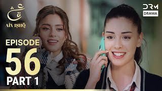 Turkish Drama In Urdu Ain Ishq Episode 56 - Part 1 One Love Ud1O