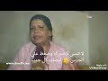 تفاصيل حول مقتل حنان ضحية لاغتصاب