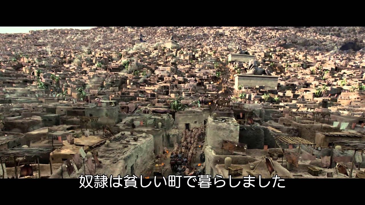 映画 エクソダス 神と王 特別映像 エジプト学者による歴史解説 Youtube