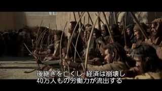 映画 エクソダス 神と王 特別映像 エジプト学者による歴史解説 Youtube