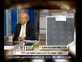 #هنا_العاصمة إبراهيم سمك سجلنا براءة
