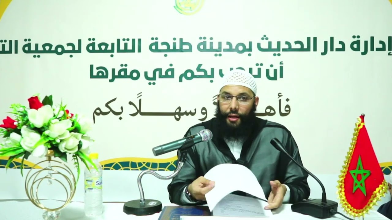 رسالة إلى #رشيد_حمامي ،من #الدكتور_أبي_عبد_الله_محمد_سلامي حفظه الله