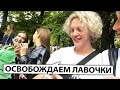 ПАРАДЕЕВИЧ и КОРЕШ - ЛЕТНИЕ КРИНЖОВЫЕ СТРИМЫ ВЕРНУЛИСЬ? / ХАЗЯЕВА