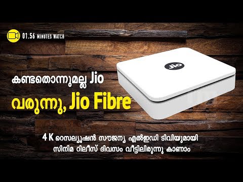 Reliance launches Jio Fiber which comes with lucrative offers in digital media| Channeliam