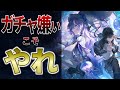ガチャゲー嫌いがしぶしぶ中華ゲーやったら世界変わった【鳴潮ネタバレ無しレビュー】