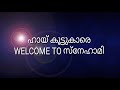 സിംപപ്പാ polyubila Mp3 Song