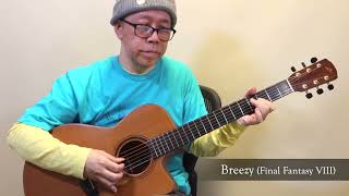 Breezy (Final Fantasy VIII) / Daisuke Minamizawa (acoustic guitar solo)  南澤大介