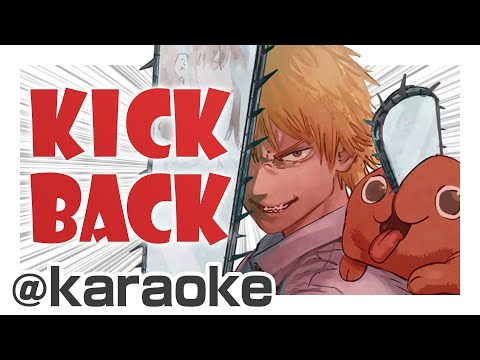 [English Lyrics] Chainsaw Man "kick back" チェンソーマン [karaoke]