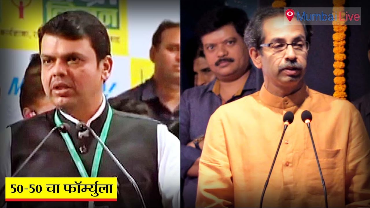 BJP’s 50-50 formula for BMC polls | Mumbai Live