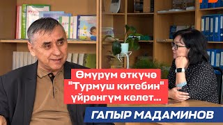 видео: Гапыр Мадаминов “Агай картинка: Гапыр Мадаминов “Агай
